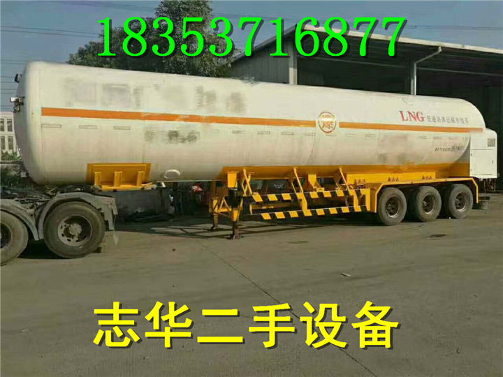 常年購銷 二手液化（LNG）儲罐/LNG運輸罐/液化LNG交運車 二手液化（LNG）儲罐/LNG運