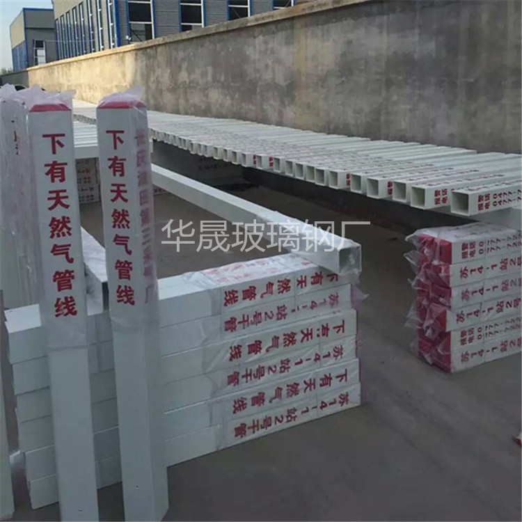 電力電纜警示樁天燃氣標志網(wǎng)絡(luò)電纜高速里程樁