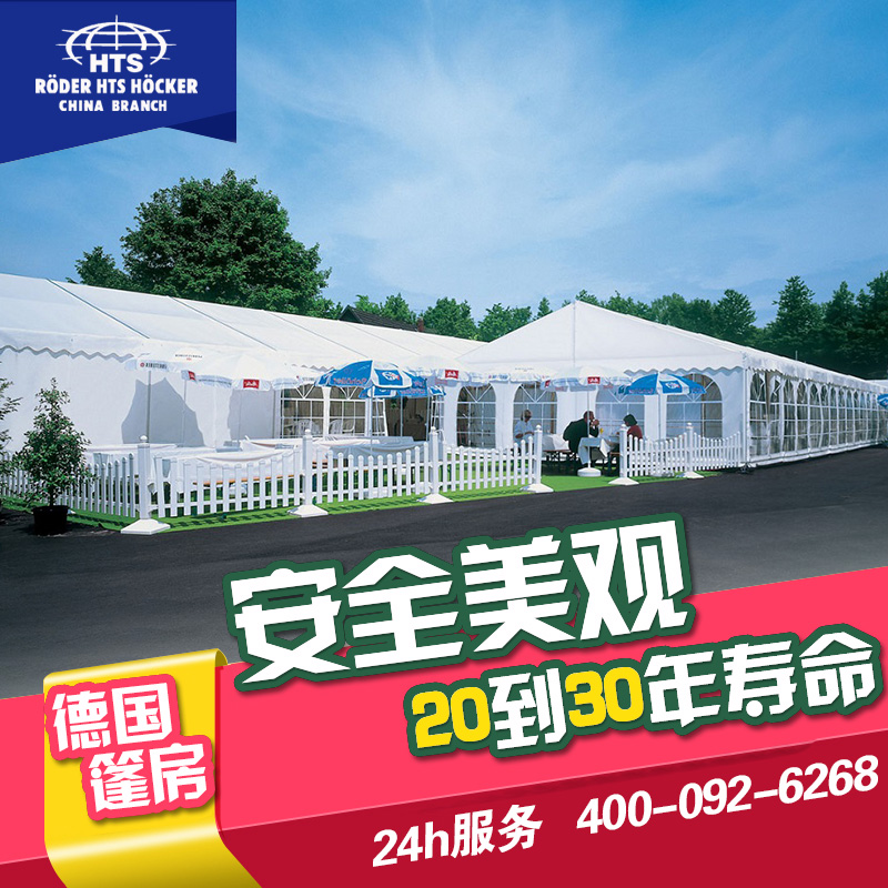 華燁婚禮篷房設(shè)計新穎,顏色絢麗,深得用戶好評