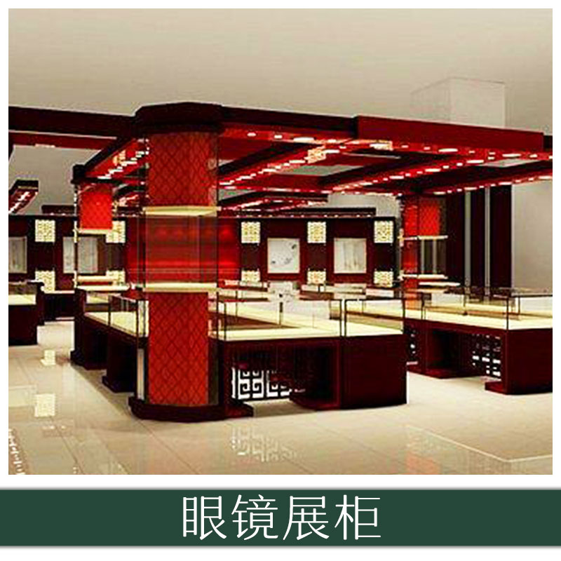 眼鏡展柜 眼鏡柜臺 木皮眼鏡展示道具 眼鏡陳列柜 歡迎來電定制