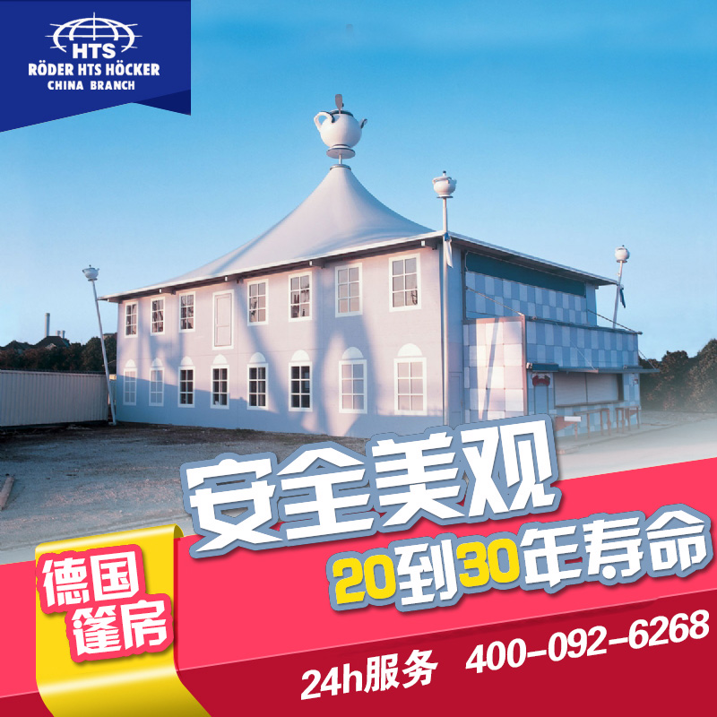 歐式婚慶篷房選擇華燁蓬房 規(guī)格齊全 十年老牌企業(yè)