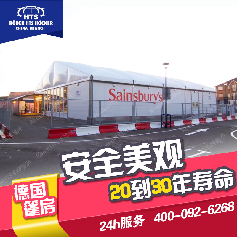 華燁展覽篷房供應(yīng)商 多種尺寸展覽篷房 也可根據(jù)需求定制