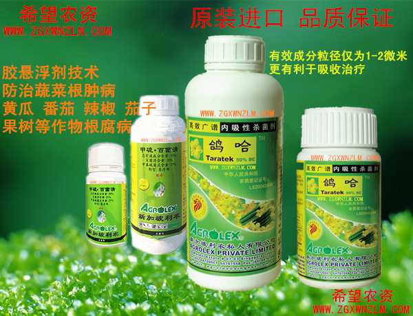 新加坡利農(nóng)-賺實-10%戊菌唑