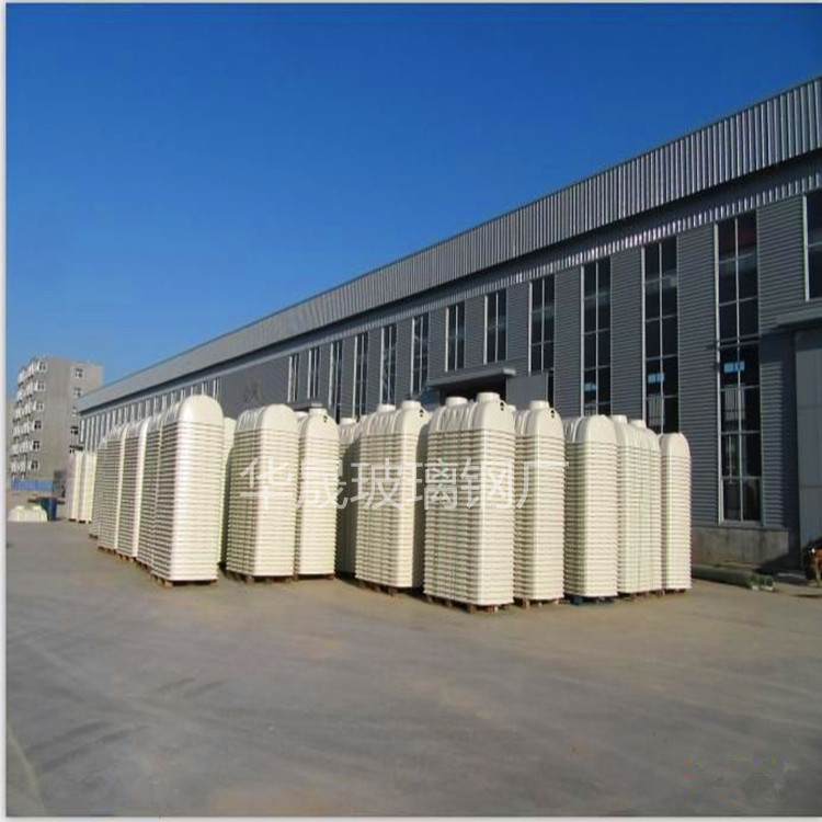 玻璃鋼化糞池60/90/100/75立方/噸三格式化糞池天津玻璃鋼廠家