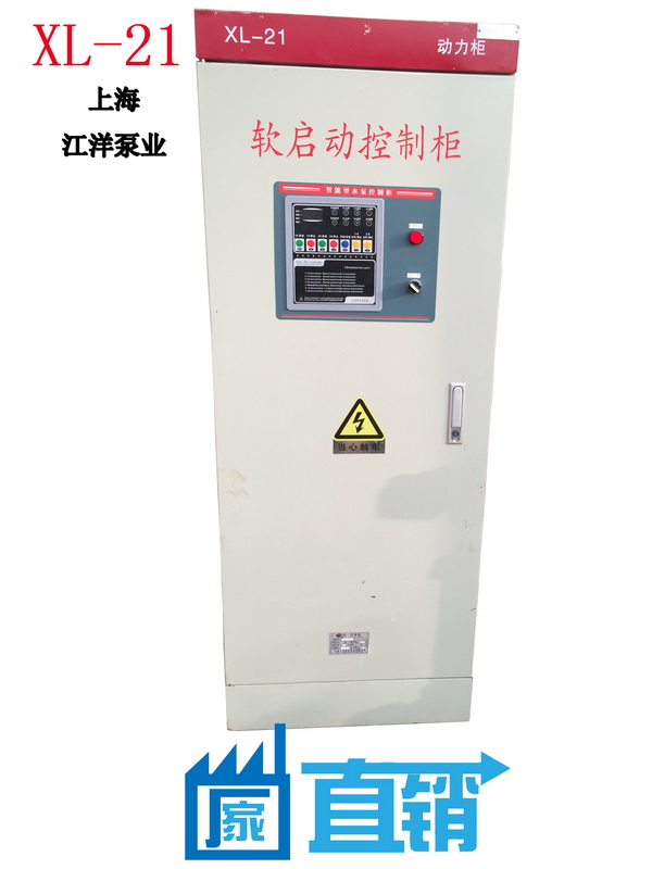 上海 溫州 廠家 自耦降壓?jiǎn)?dòng)控制柜 控制箱價(jià)格
