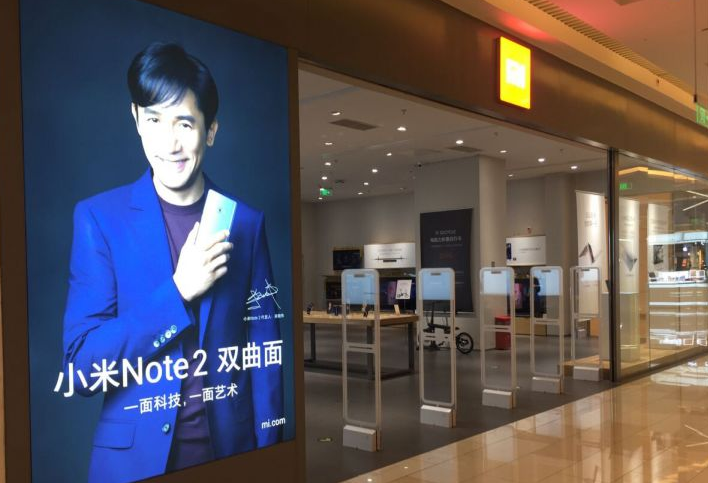 小米之家聲磁防盜器品牌 京東之家聲磁防盜器安裝 小米體驗店防盜