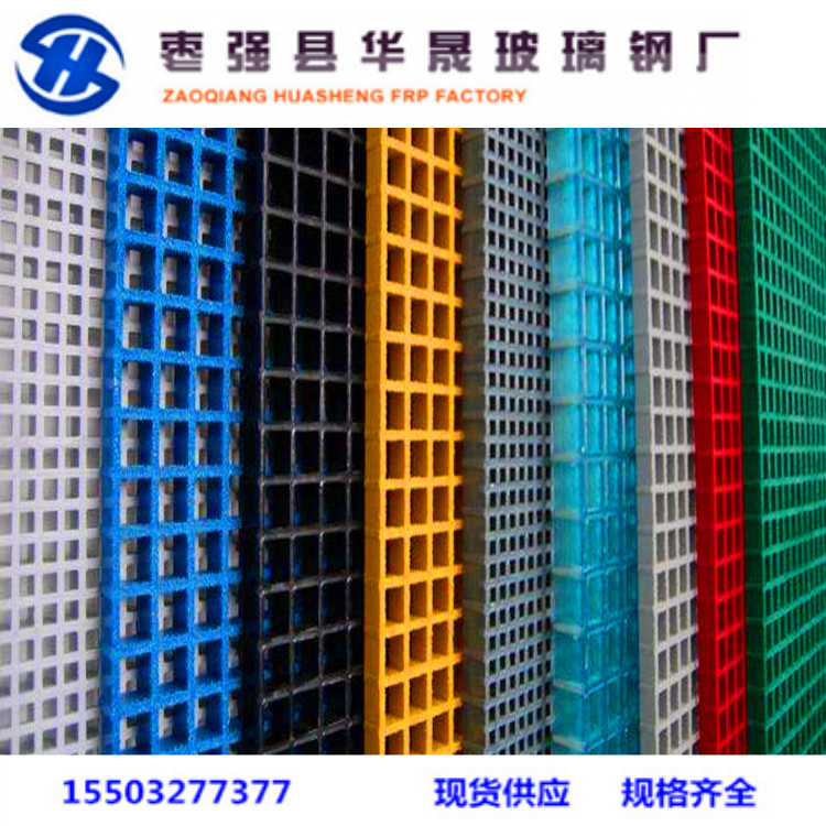 陜西4S店玻璃鋼格柵板洗車格柵漏水篦子地格柵網(wǎng)格板排水溝蓋板