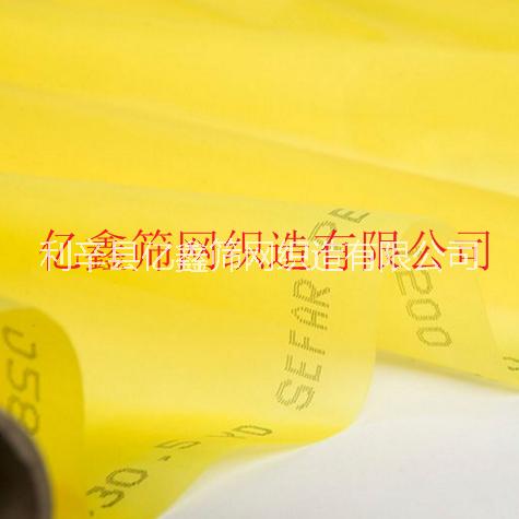 億鑫防塵絲印網紗