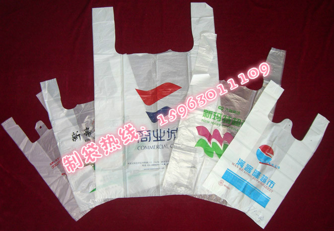 青島供應(yīng)背心袋塑料包裝袋生產(chǎn)廠家