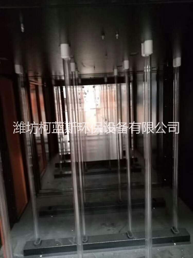 濰坊柯藍(lán)斯環(huán)保除味UV光氧凈化器/UV光氧凈化器廠家/UV光氧設(shè)備廠/UV光氧凈化器