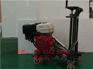 翔工馬路開(kāi)槽機(jī) 開(kāi)槽寬度可調(diào)的無(wú)