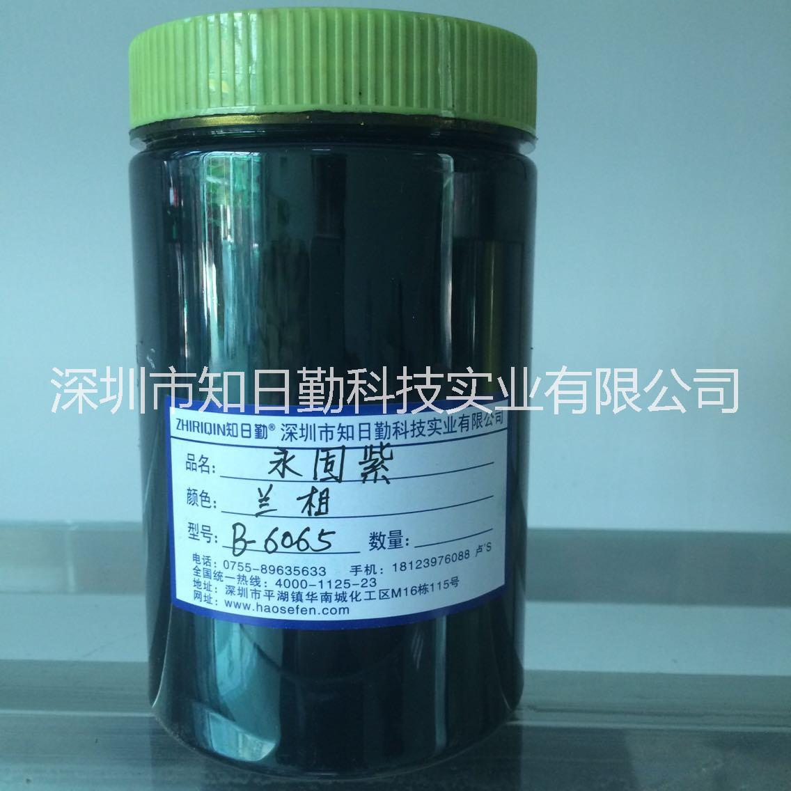 水性色漿 水性鈦白色漿 乳膠漆涂料色漿