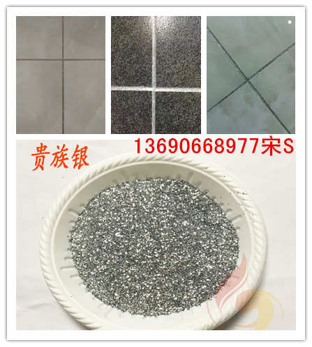 瓷磚美縫劑金蔥粉金粉色粉金蔥粉廠家.*金.新*黃.土豪金多種顏色選擇 美縫劑金粉.金蔥粉