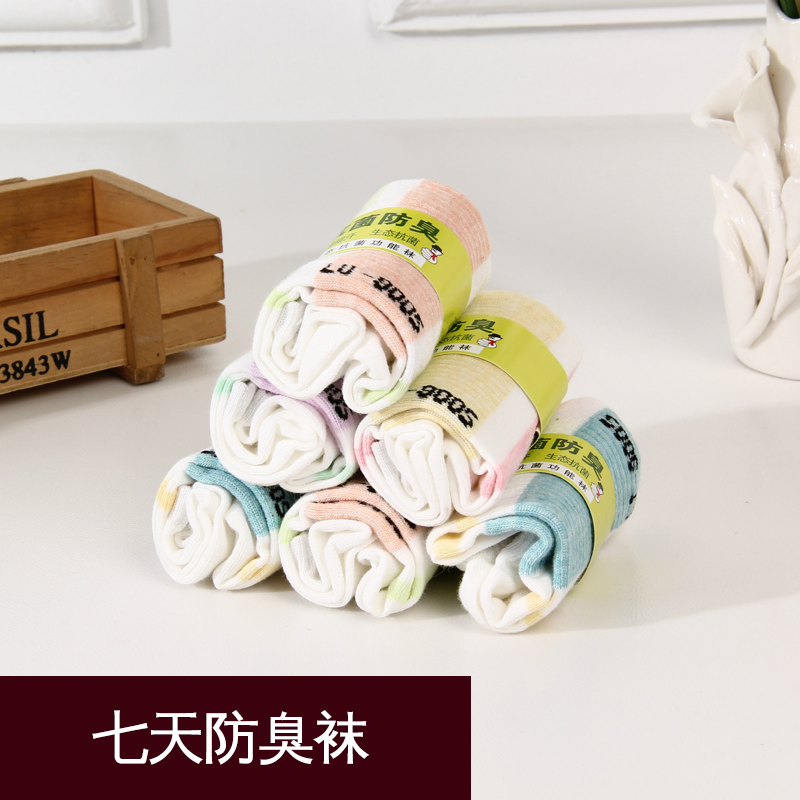 廠家直銷 七天防臭襪 免洗*防臭恒溫襪成人男女襪春秋款批發(fā)