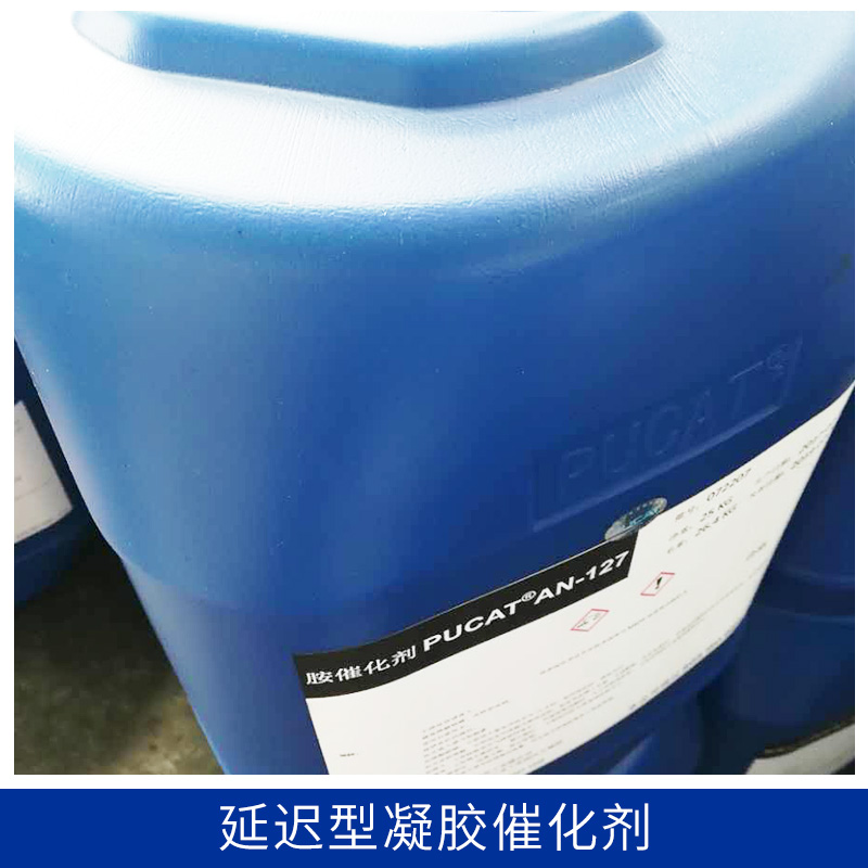 廠家直銷 為用於軟性及硬性氨酯泡沫配方 延遲型強(qiáng)吹發(fā)催化劑AN-117