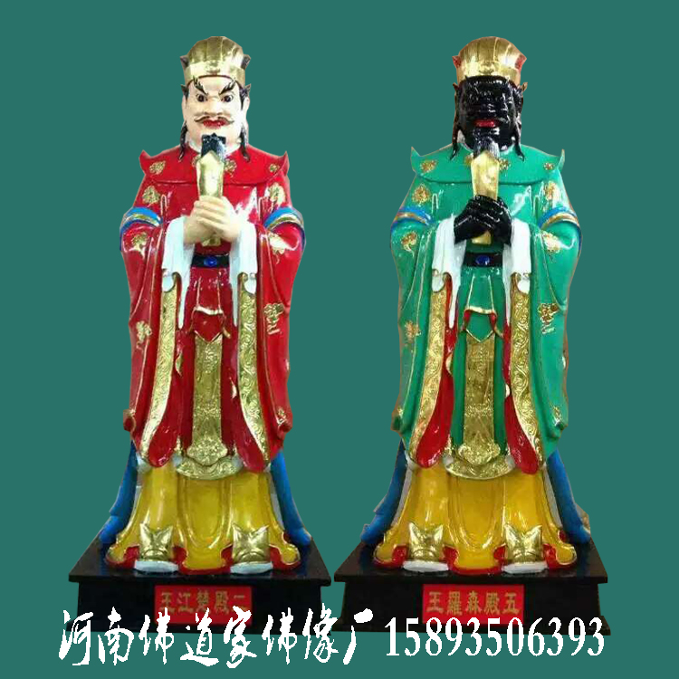 佛像工藝廠供應(yīng)用于供奉的十殿閻君彩繪1.8米高站像坐像