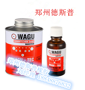 供應(yīng)威固90冷硫化粘接劑