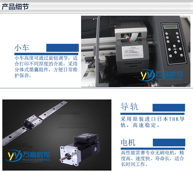 廣州鼠標(biāo)抱枕印花機廠家直銷超清