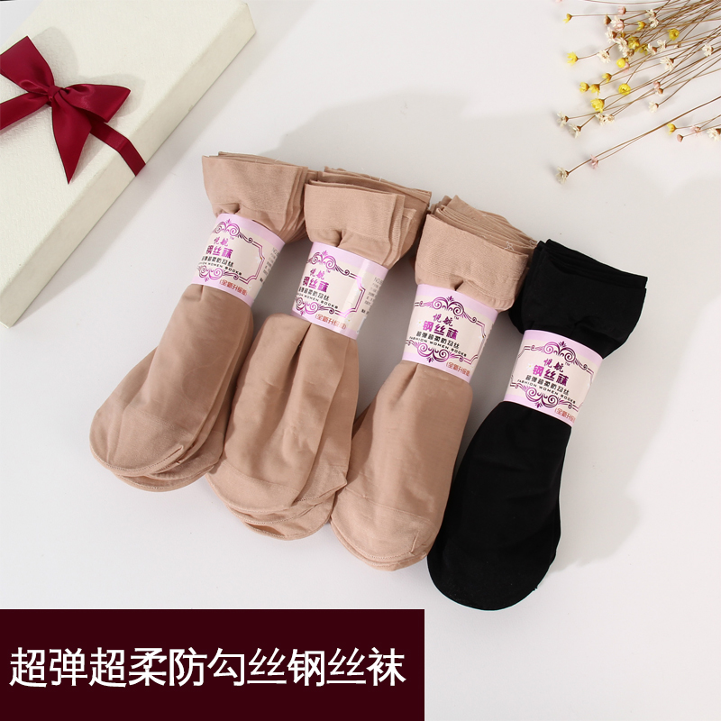 鋼絲襪廠家 超彈超柔防勾絲鋼絲襪 春夏鋼絲襪穿不破防勾絲女士短絲襪