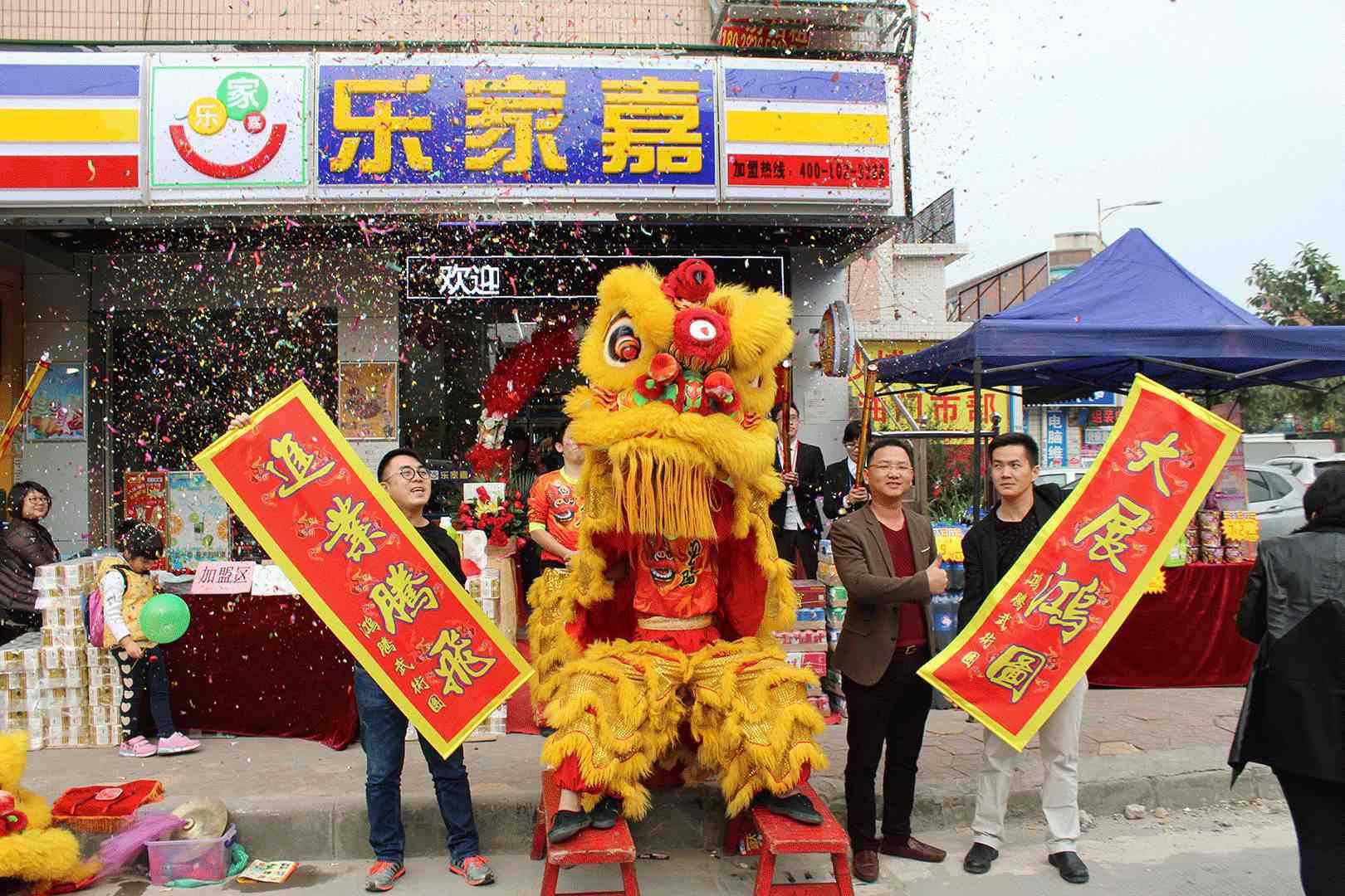 佛山便利店加盟哪家好，選佛山樂(lè)家嘉便利店 佛山便利店加盟，每月補(bǔ)貼資金
