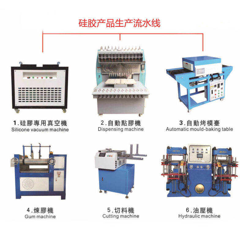 金裕四柱雙頭油壓機 小型硅膠商標硫化機  金裕精機