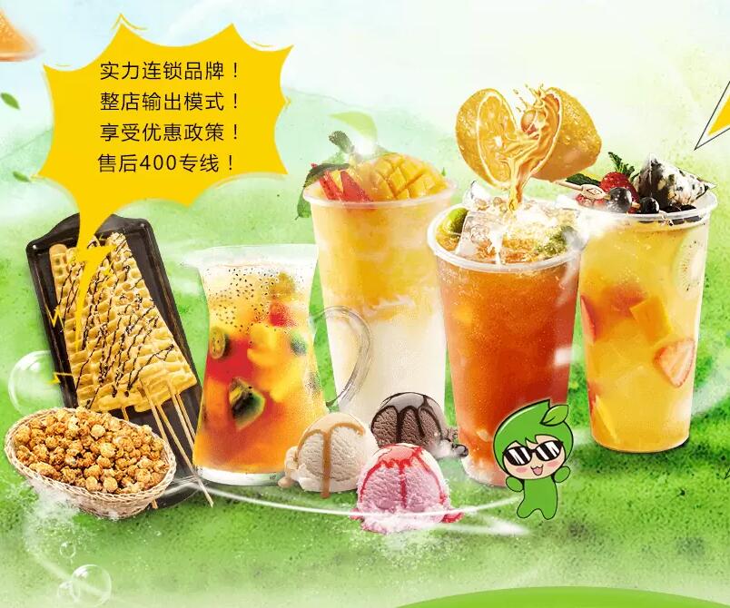 coco奶茶飲品加盟市場(chǎng)前景及加盟費(fèi)用