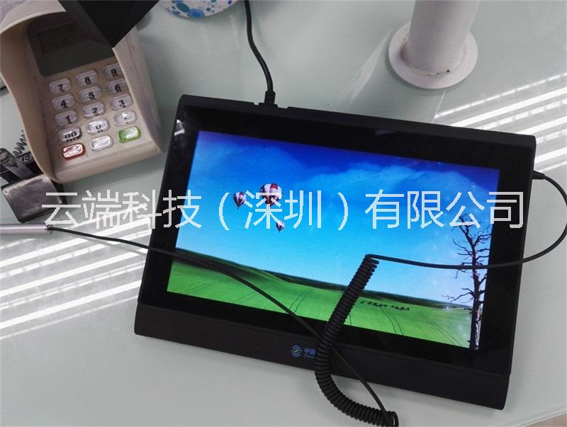 供應(yīng)中國移動(dòng)營業(yè)廳柜臺(tái)無紙化辦公電子簽名10寸電磁簽批屏