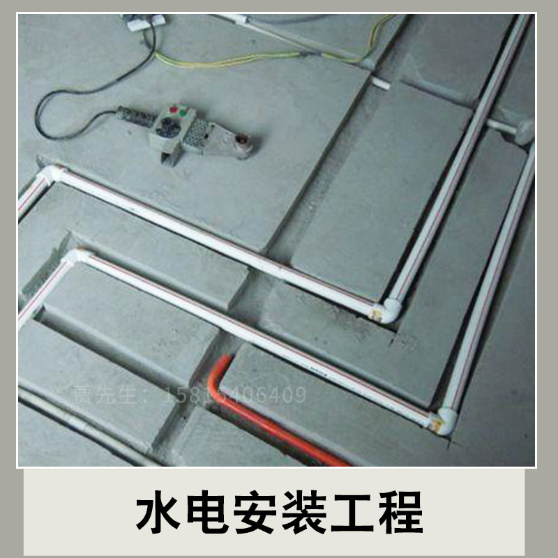 水電安裝工程 排水管道 外落水管 空調(diào)冷凝管等水電安裝 一路通清潔專業(yè)施工團隊