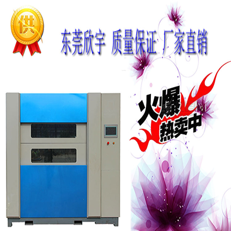 東莞市振動摩擦焊接機廠家FPP料防氣密焊接?xùn)|莞欣宇承接來料加工