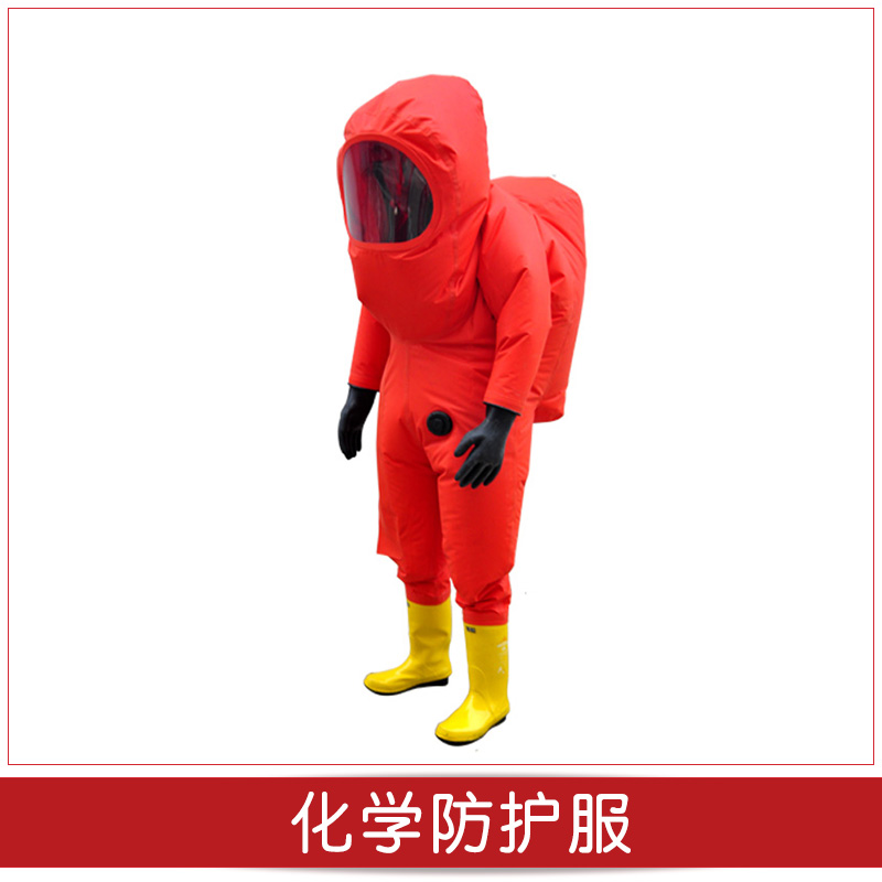 消防員全封閉化學(xué)防護(hù)服