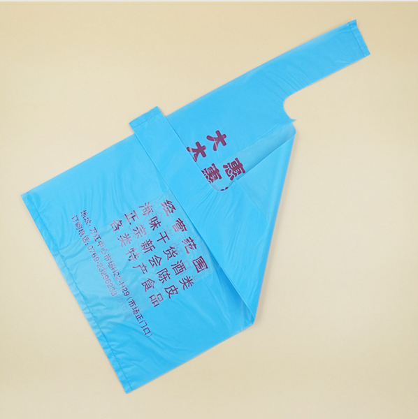 定制食品背心袋馬夾袋 塑料袋 定制logo 購物袋 廣東東莞定制食品背心袋馬夾袋廠家