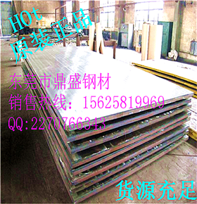 B600L高強(qiáng)鋼 B600L汽車鋼型號(hào)