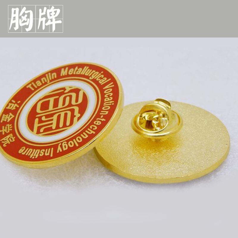 鄭州做胸牌司徽的廠家 *胸徽定做  胸牌價格低質量好