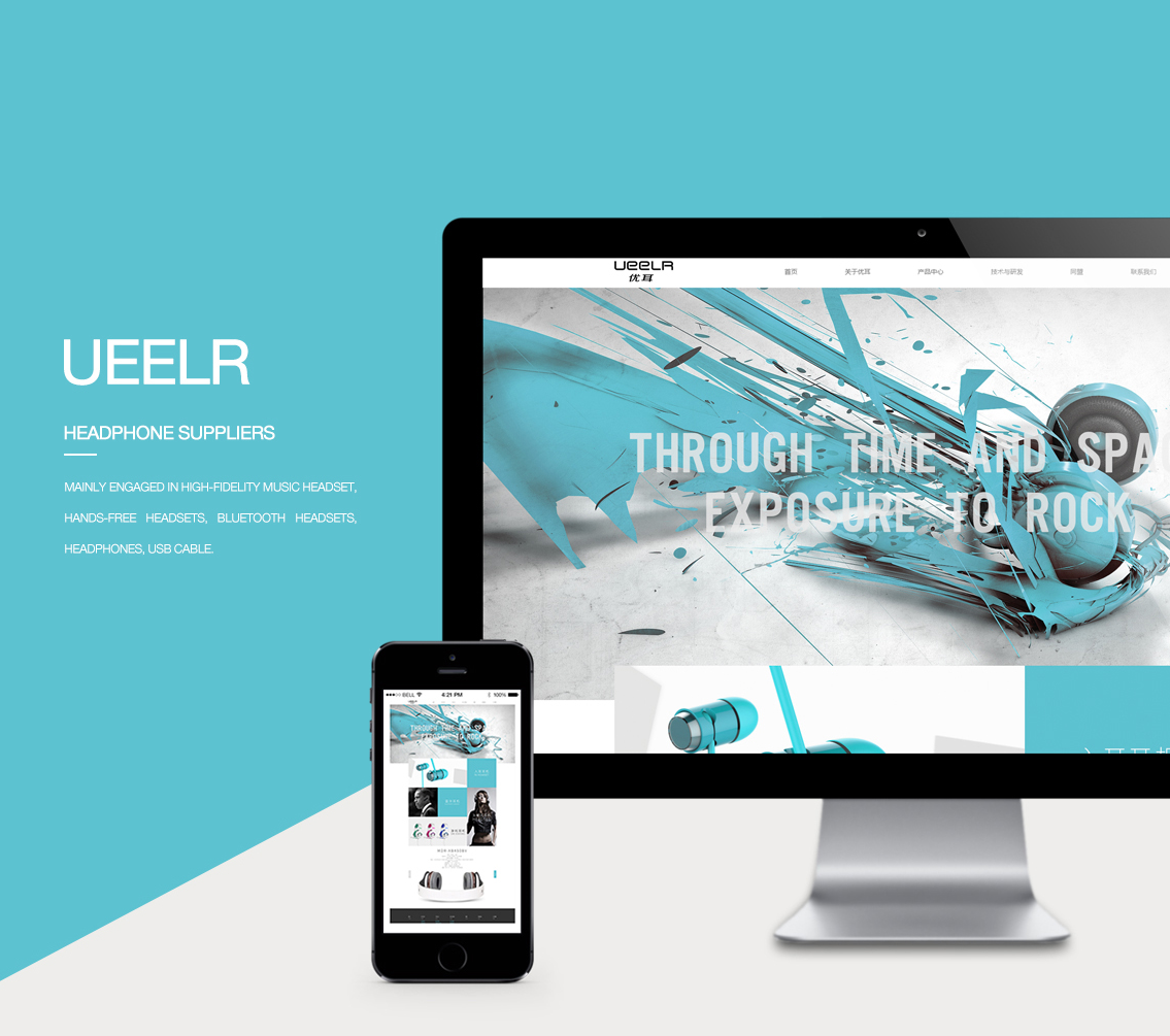 企業(yè)品牌網(wǎng)站策劃建設推廣線上形象策劃設計塑造推廣