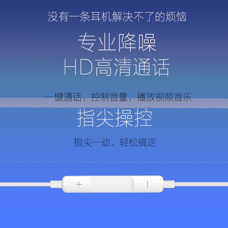 鄭州龍湖鎮(zhèn)廠家批發(fā)蘋果適用耳機(jī) 鄭州龍湖鎮(zhèn) 鄭州廠家批發(fā)蘋果耳機(jī) 鄭州廠家批發(fā)蘋果耳機(jī)