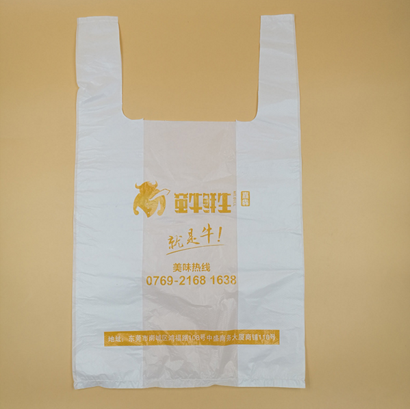 訂做塑料馬甲袋方便袋 背心塑料袋 透明 水果袋子批發(fā) 塑料袋