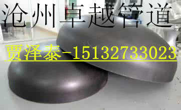 碳鋼非標(biāo)封頭生產(chǎn)廠家