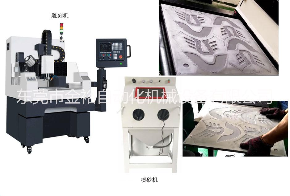 浙江KPU鞋材設(shè)備機(jī)器廠家