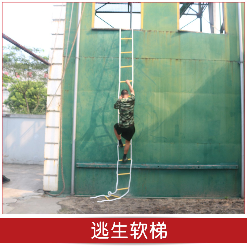 逃生軟梯引航員軟梯廠供逃生軟梯引航員軟梯逃生軟梯價(jià)優(yōu)引航員軟梯