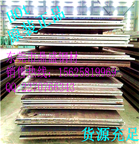 B600L高強(qiáng)鋼 B600L汽車鋼型號(hào)