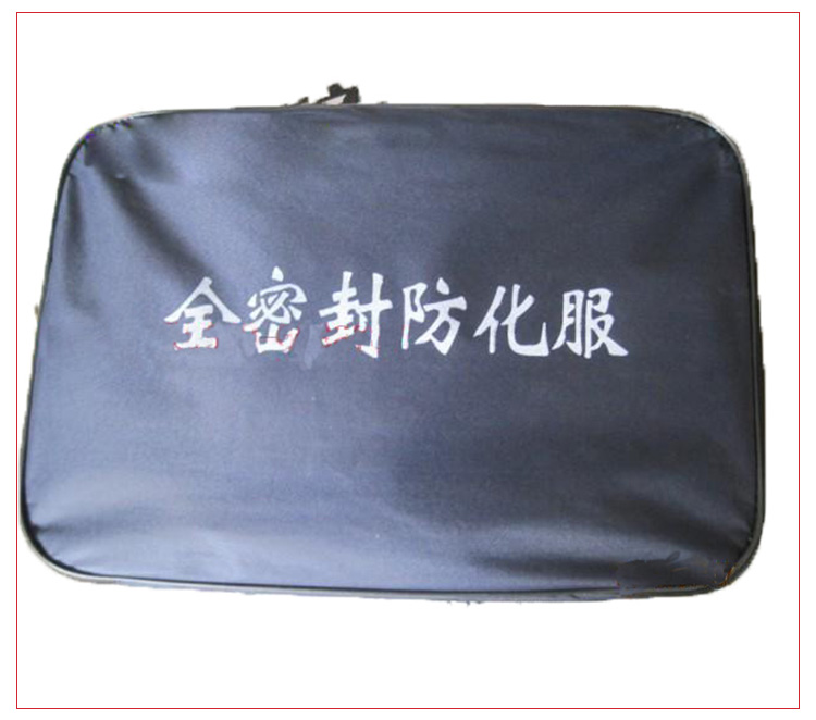 消防員全封閉化學(xué)防護(hù)服
