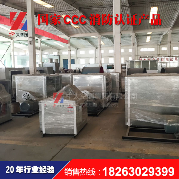 HTFC柜式排煙風機箱_低噪雙速兩用排煙風機箱