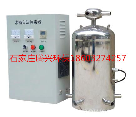 河北水箱自潔消毒器