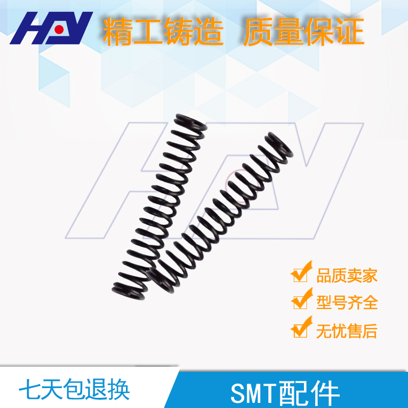 YAMAHASS款電動飛達配件壓料蓋后端扣*簧調(diào)節(jié)墊片