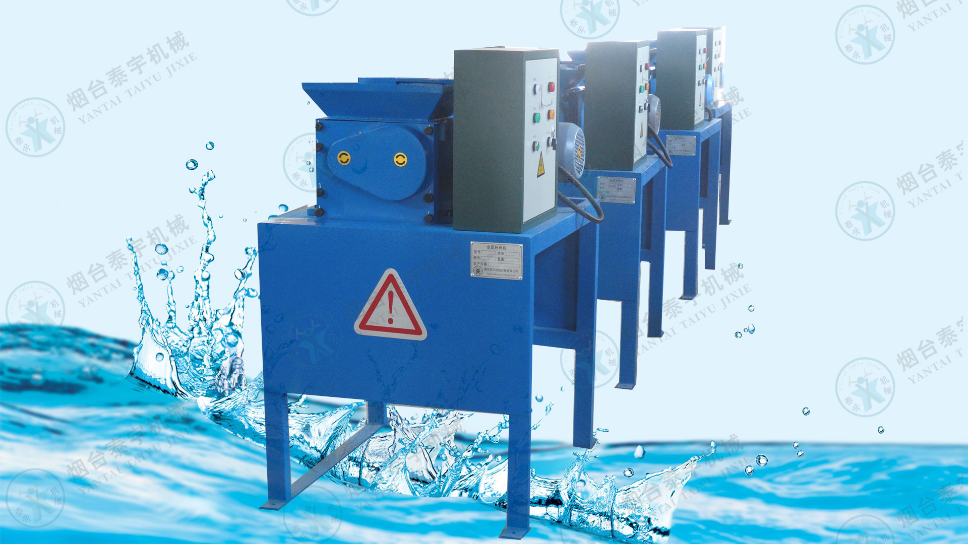 新型金屬粉碎機切屑粉碎機