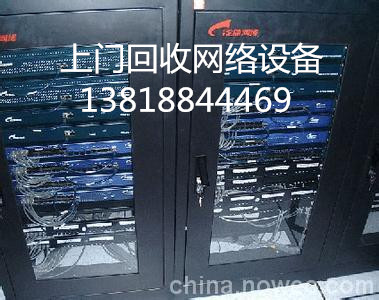 商場辦公設(shè)備回收/企業(yè)辦公家具回收/制冷設(shè)備拆除回收