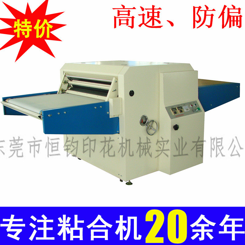 NHG-600服裝粘合機(jī)(手動(dòng))襯衫粘合機(jī)領(lǐng)口粘合機(jī)袖口粘合機(jī)
