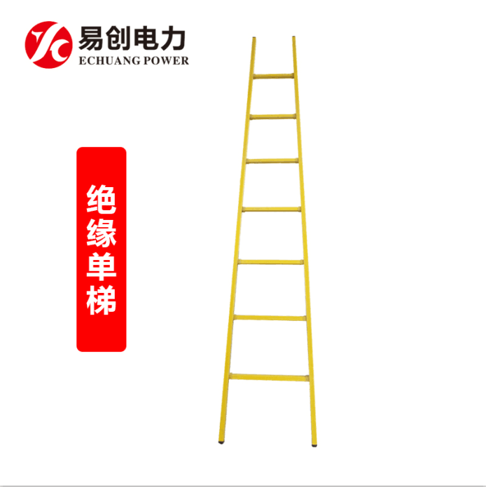 電力施工絕緣梯 絕緣關(guān)節(jié)梯