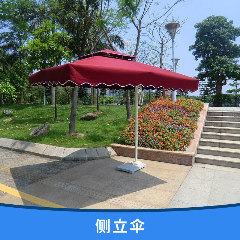 側(cè)立傘 鋁合金遮陽(yáng)傘 廣告單邊傘 戶外別墅海邊雙頂庭院傘 休閑傘 歡迎來(lái)電訂購(gòu)