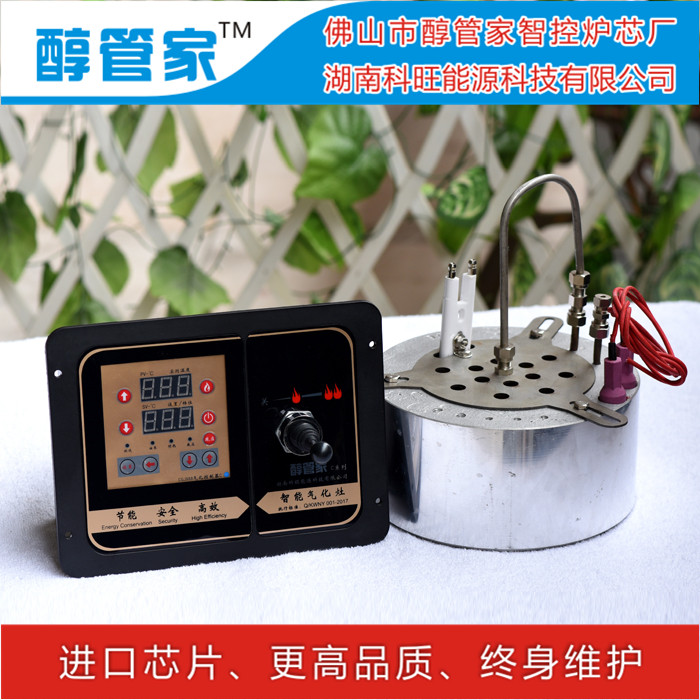 湖南科旺批發(fā)廣東深圳福田區(qū)、羅湖區(qū)、南山區(qū)、鹽田區(qū)、寶安區(qū)、龍崗 電子氣化灶微電腦猛火灶*爐具